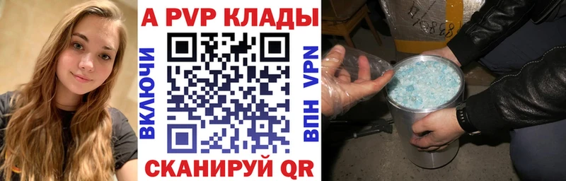 Наркошоп купить Гашиш Cocaine МЕФ СОЛЬ МАРИХУАНА Болохово