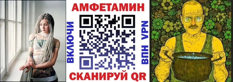 АМФЕТАМИН Premium  Купить закладки  Болохово 