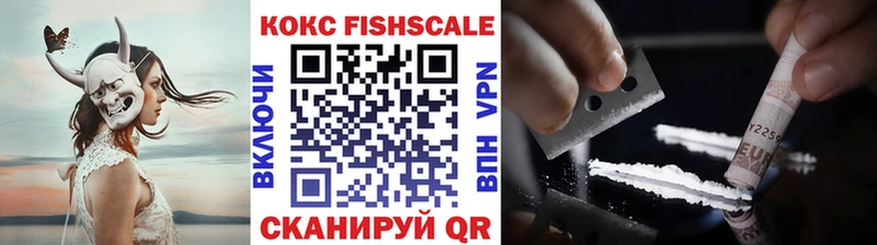 Cocaine 97%  Купить где  Болохово 