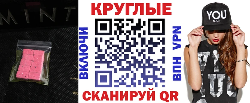 Купить где  Болохово  Ecstasy louis Vuitton 