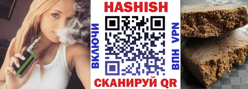 ГАШ убойный  Купить где  Болохово 