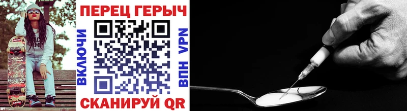 Купить  Болохово  Героин VHQ 