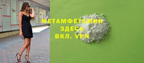 меф Каменка