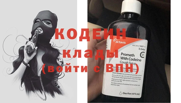меф Каменка