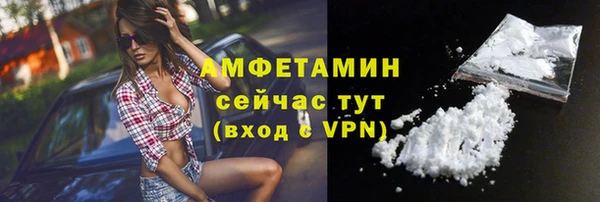 дмт Каменногорск