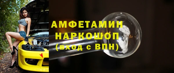 меф Каменка