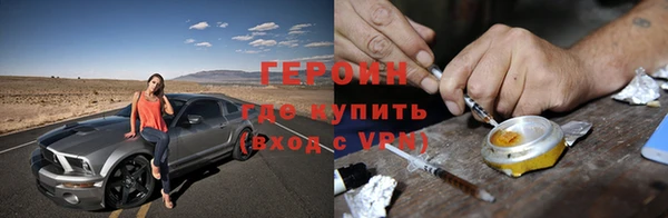 дживик Каменск-Шахтинский