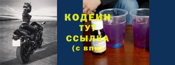 дживик Каменск-Шахтинский