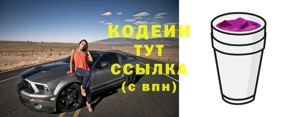 дживик Каменск-Шахтинский