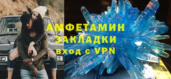 дживик Каменск-Шахтинский