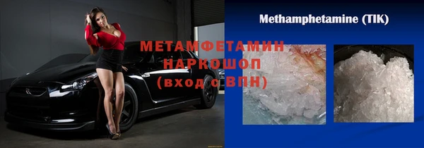 меф Каменка