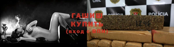 ALPHA-PVP Семикаракорск