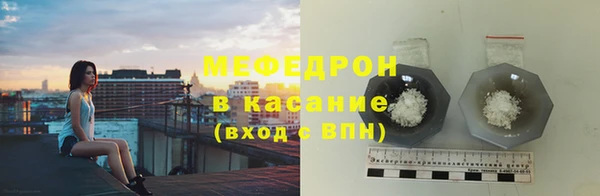 меф Каменка