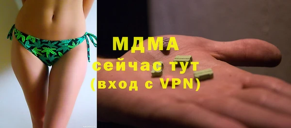 дмт Каменногорск