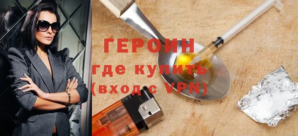 ALPHA-PVP Семёнов