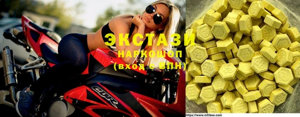 дмт Каменногорск
