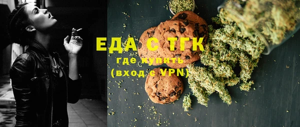 дживик Каменск-Шахтинский