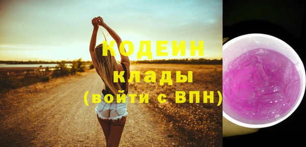 кокаин премиум Семилуки