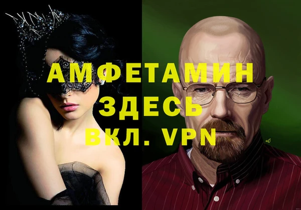 ALPHA-PVP Семёнов