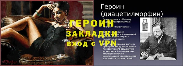 кокаин премиум Семилуки