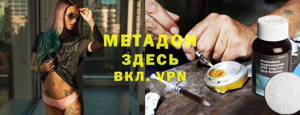 меф Каменка