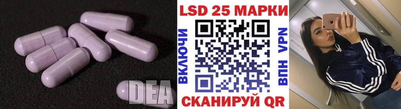 ЛСД экстази ecstasy Болохово
