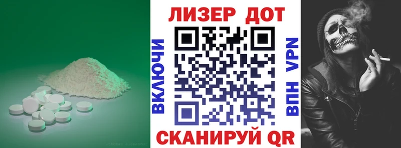 Лсд 25 экстази кислота  Купить закладки  Болохово 