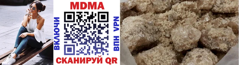 Купить закладки  Болохово  MDMA VHQ 