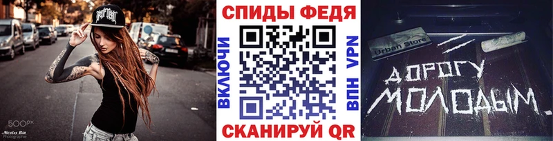 Купить где  Болохово  Метамфетамин витя 
