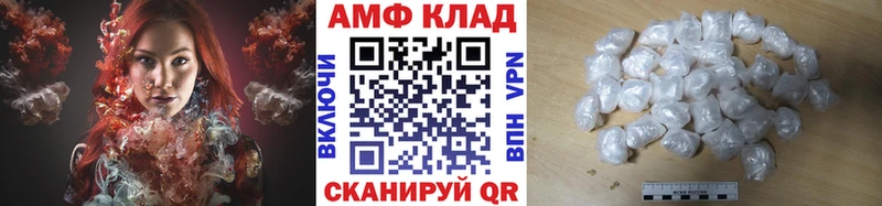 МЕТАМФЕТАМИН Methamphetamine Болохово