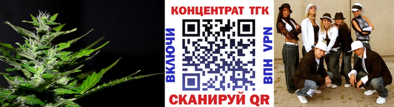 Купить  Болохово  Дистиллят ТГК вейп с тгк 