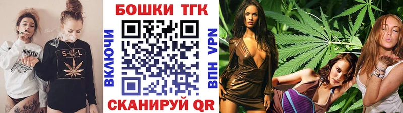 Купить Болохово МАРИХУАНА план